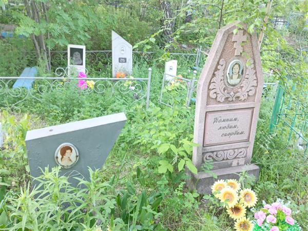 Ладикова Валентина Аркадьевна