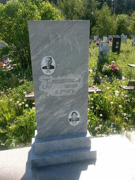 Ровинская Бронислава Марковна
