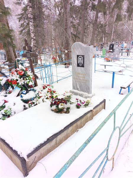 Грибанова Александра Ивановна