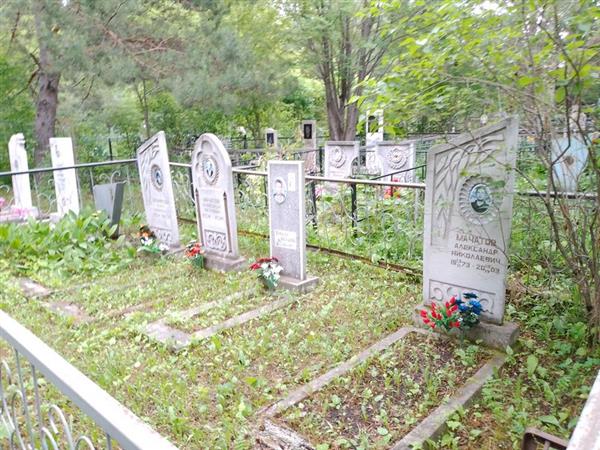 Колпачникова Елизавета Тимофеевна