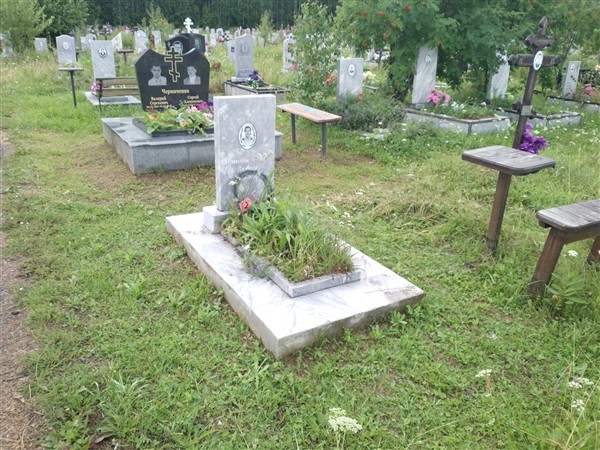 Ведерникова Зинаида Сергеевна