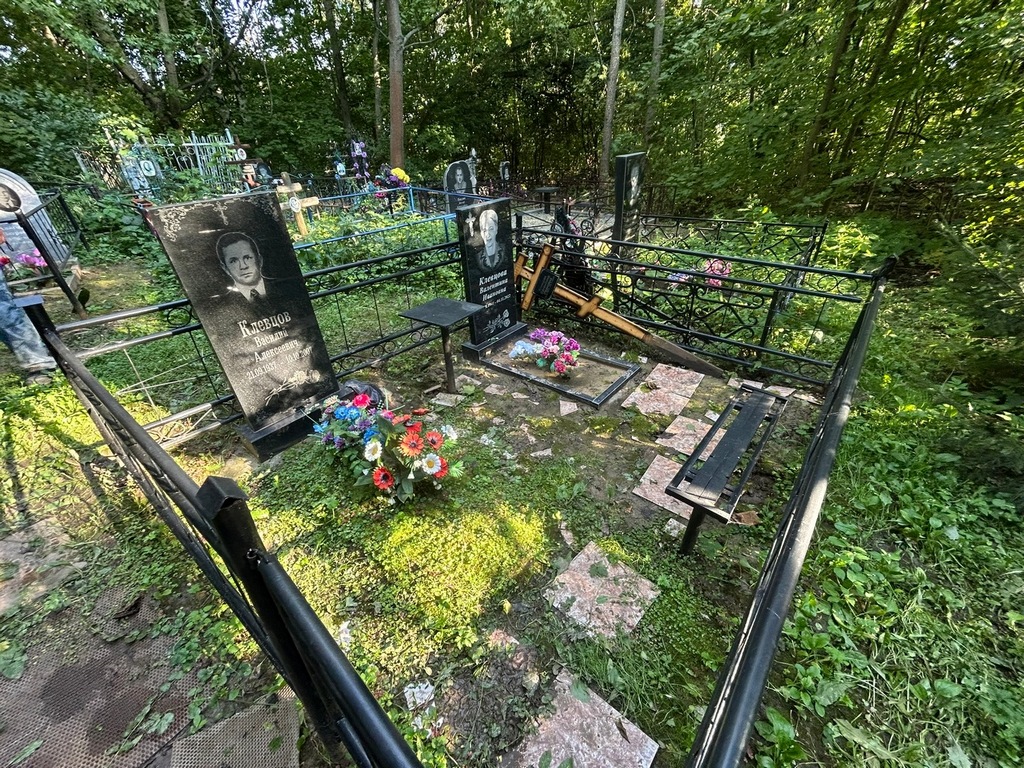 Клевцов Василий Алексеевич