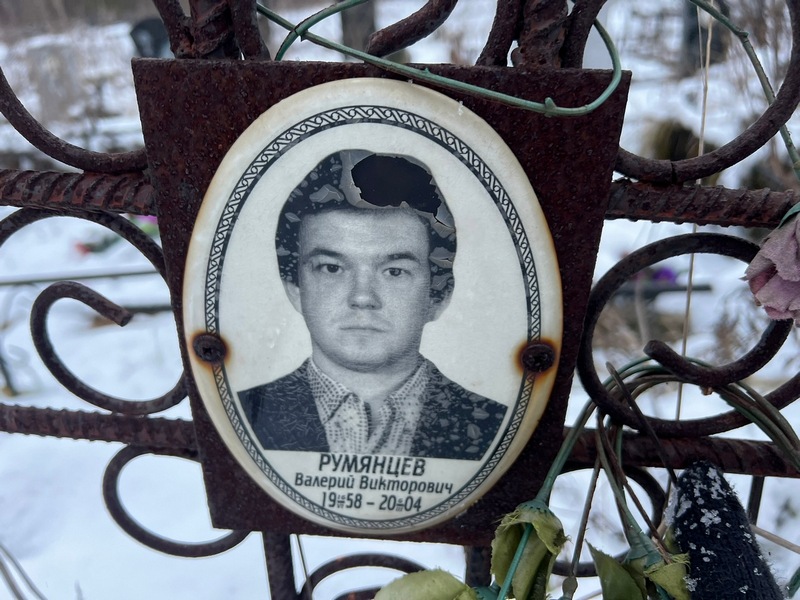 Румянцев