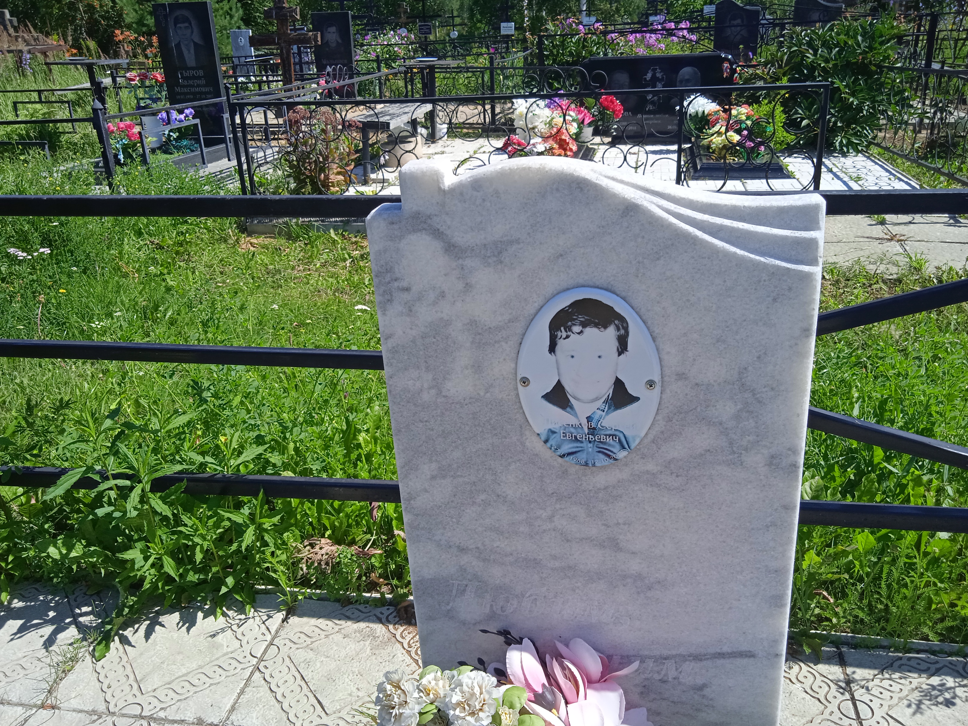 ЛИсенков Сергей Евгеньевич