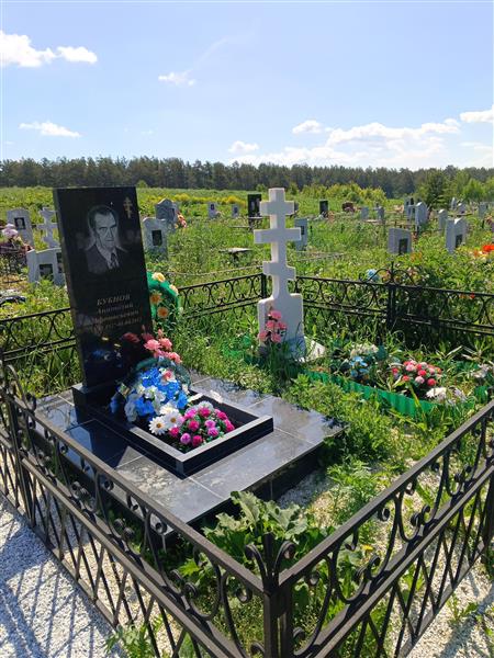 Бубнова Александра Ероновна