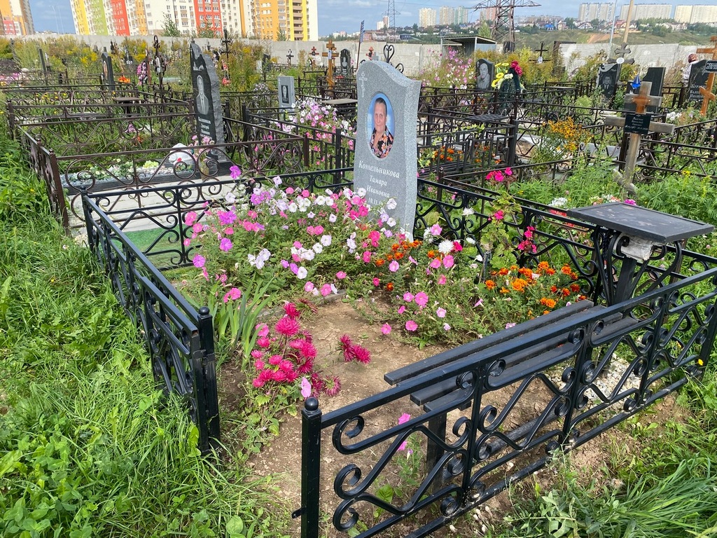 Котельникова Тамара Ивановна