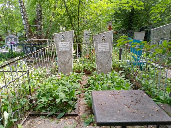 Копылец Михаил Алексеевич