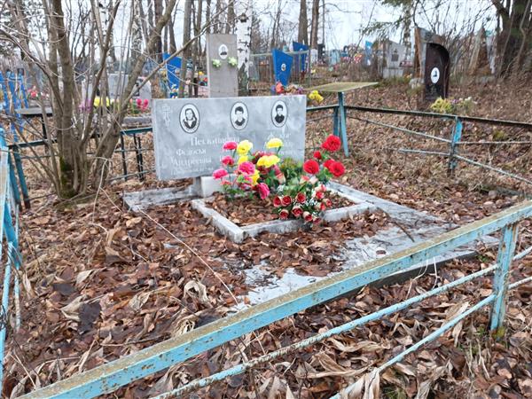 Пескищева Федосья Андреевна