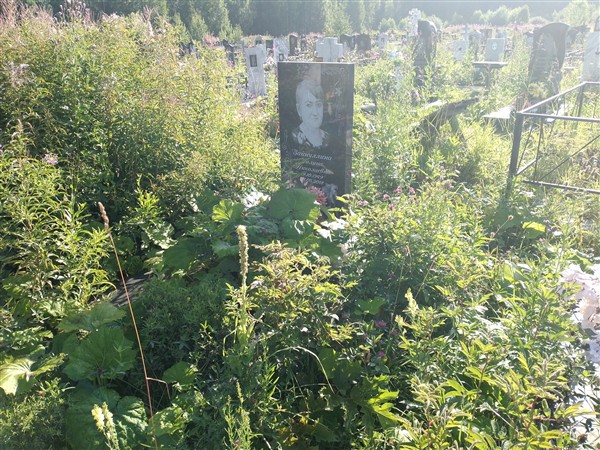 Зайнуллина Галина Николаевна