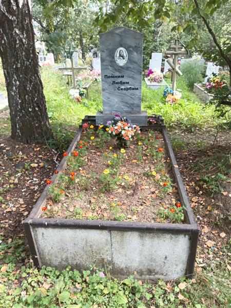 Чаркина Антонина Григорьевна