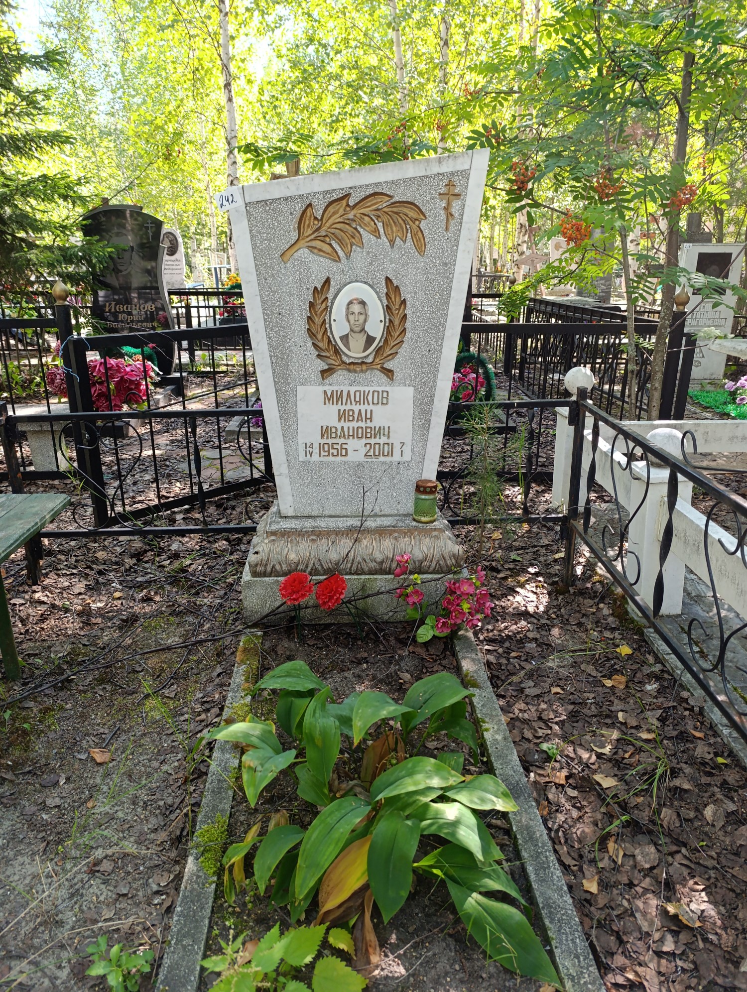 Миляков Иван Иванович