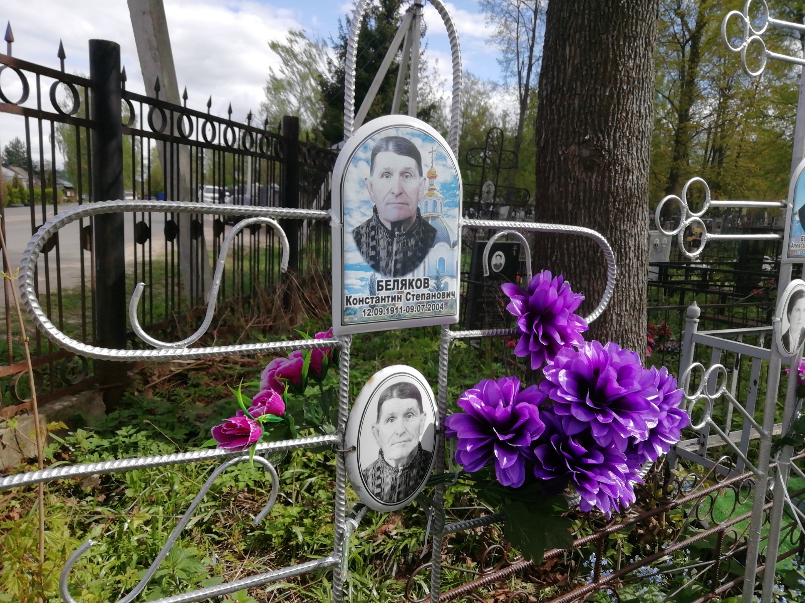 Беляков Константин Степанович