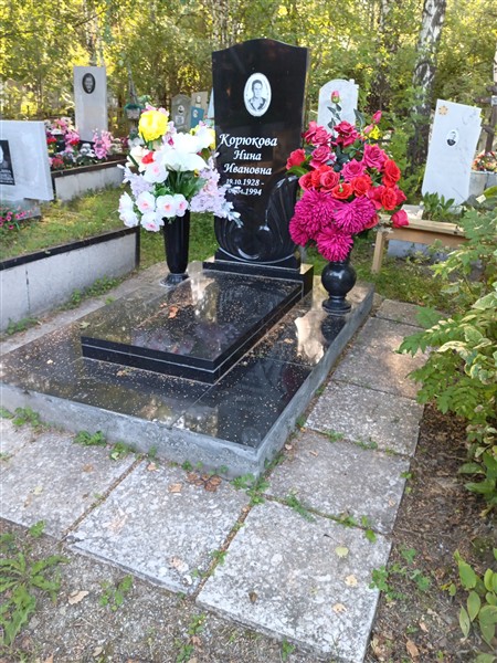 Корюкова Нина Ивановна