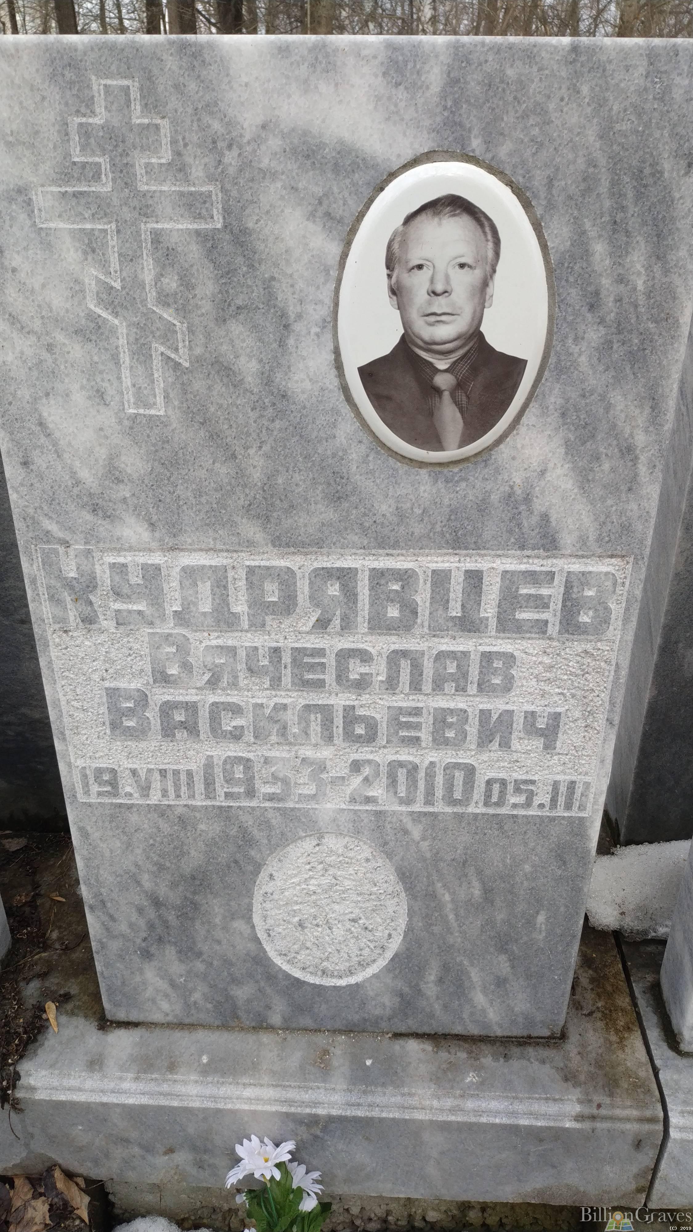 Коробейникова Елена Вячеславовна