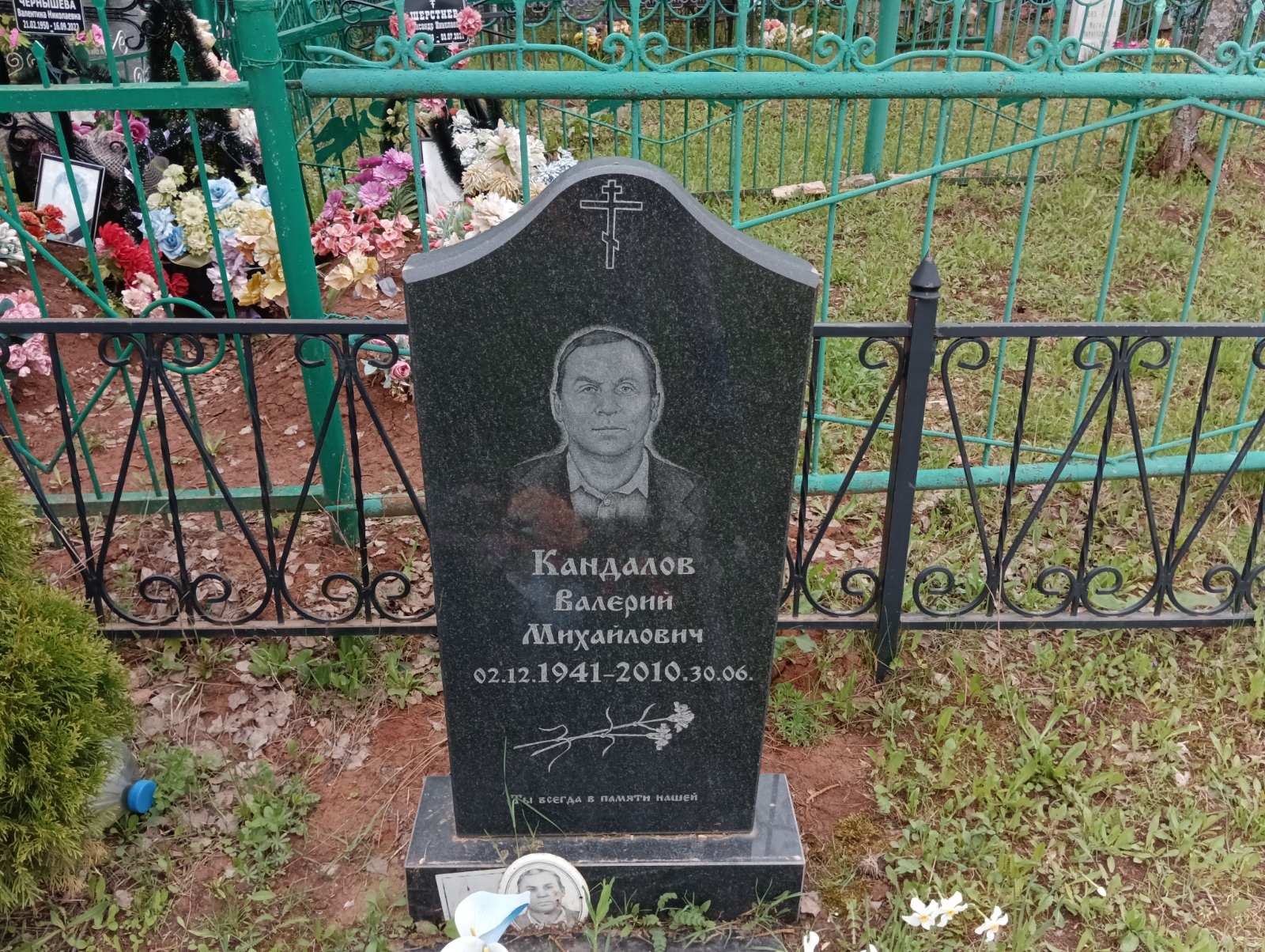 Кандалов Валерий Михайлович
