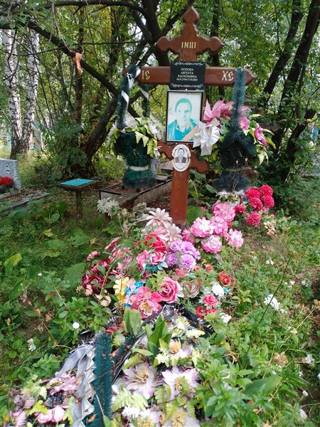 Попова Августа Васильевна