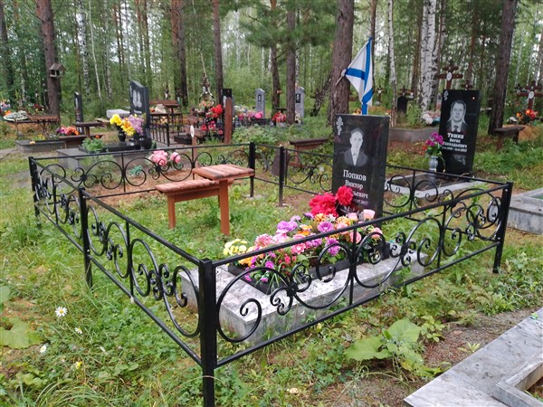 Попков Виктор Васильевич