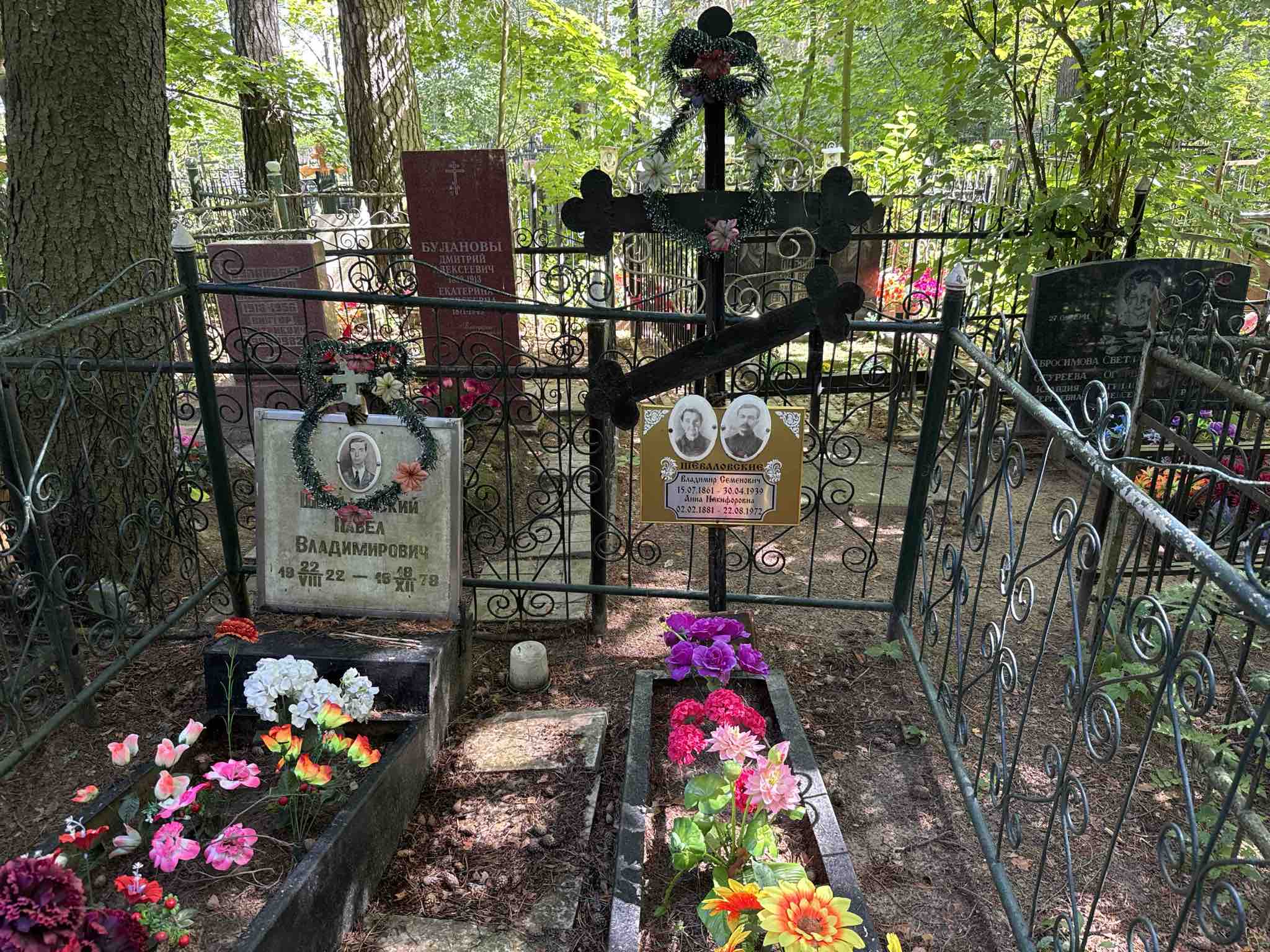 Шеваловский Владимир Семёнович