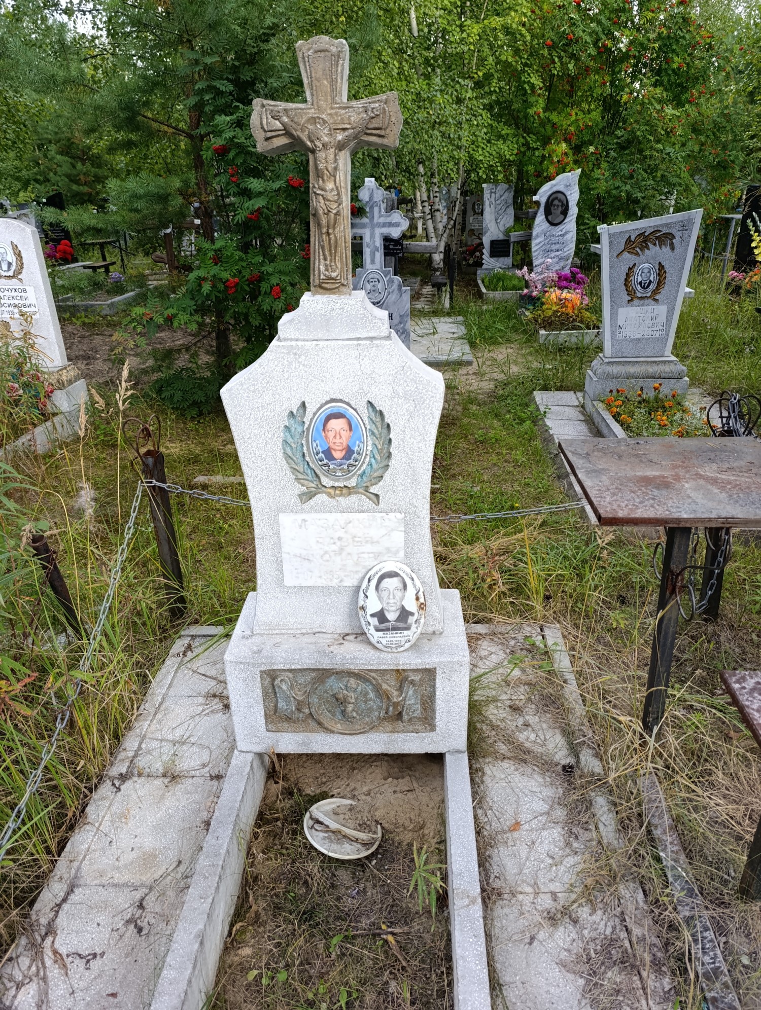 Мазанкин Павел Николаевич