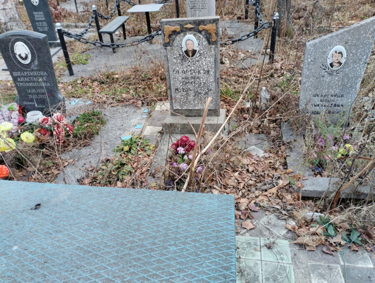 Шкаренков Николай Денисович