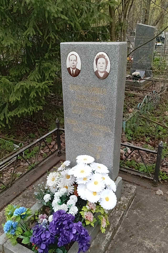 Касаткина Анна Петровна