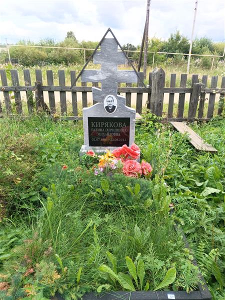 Кирякова Галина (Агриппина)