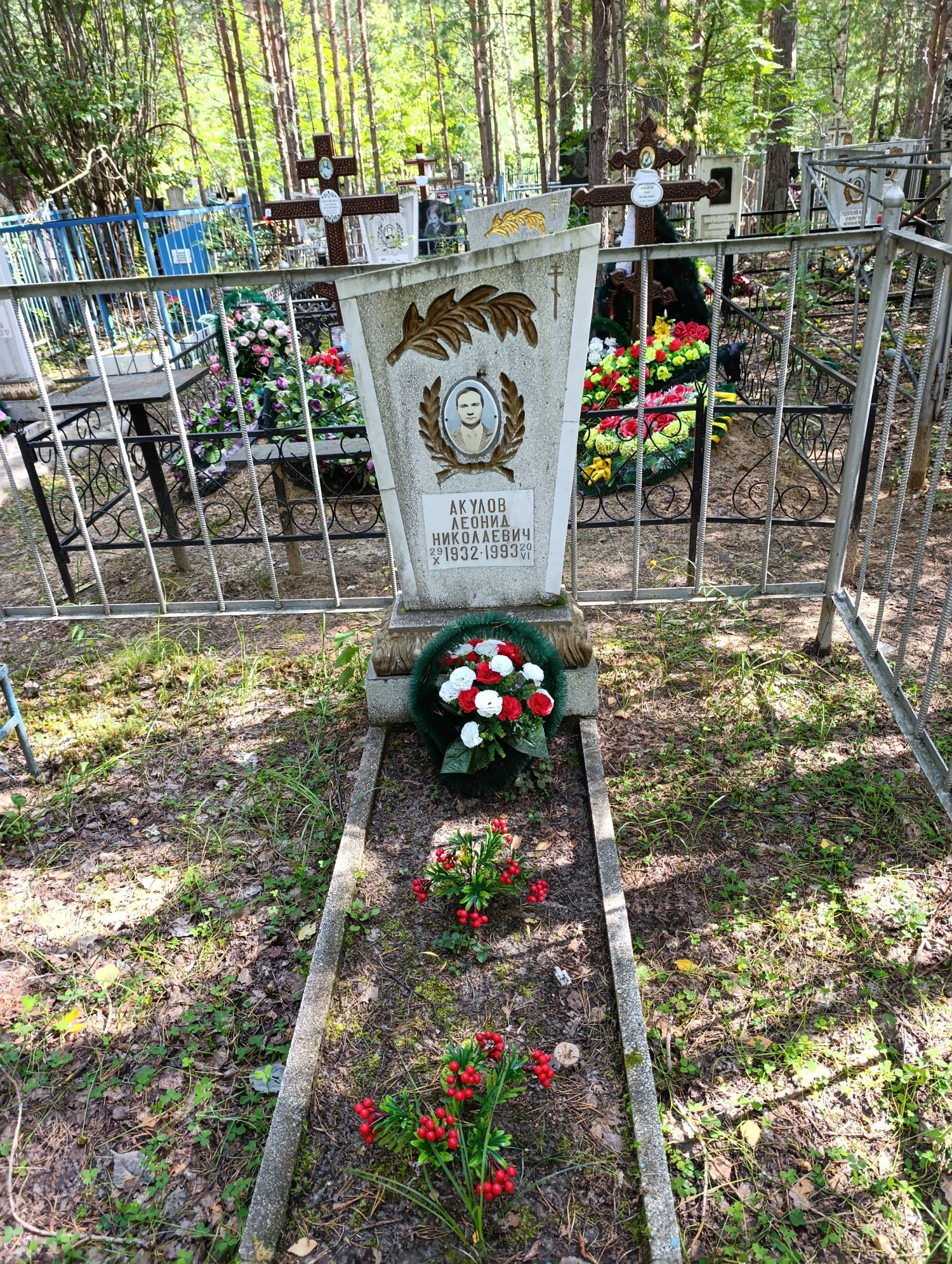 Акулов Леонид Николаевич