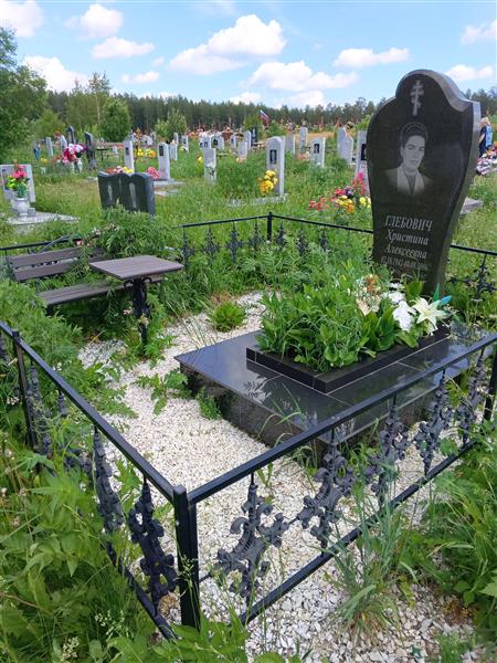 Глебович Христина Алексеевна