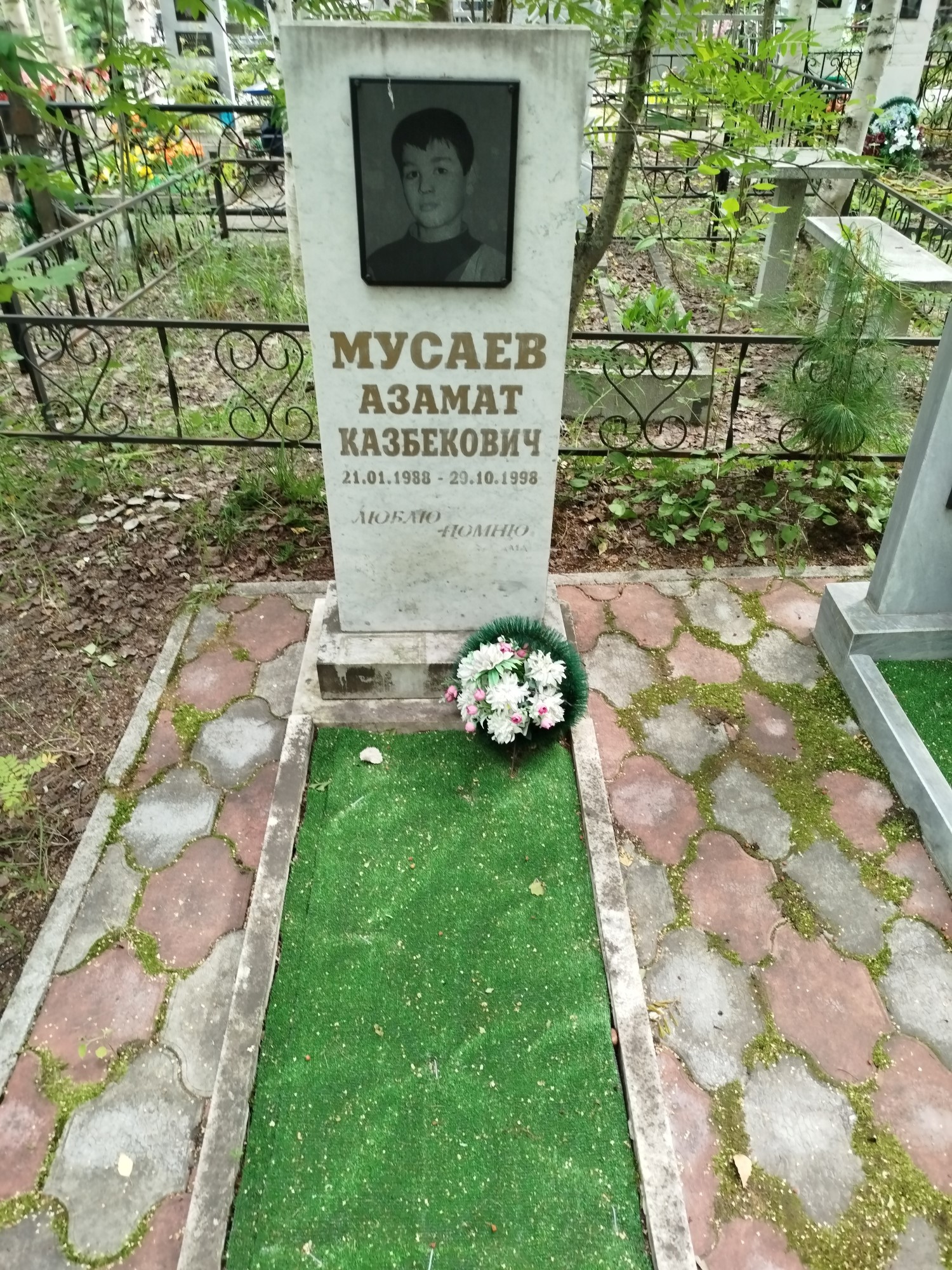 Мусаев Азамат Казбекович