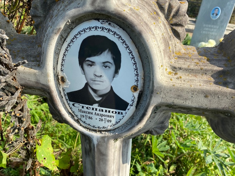 Степанов