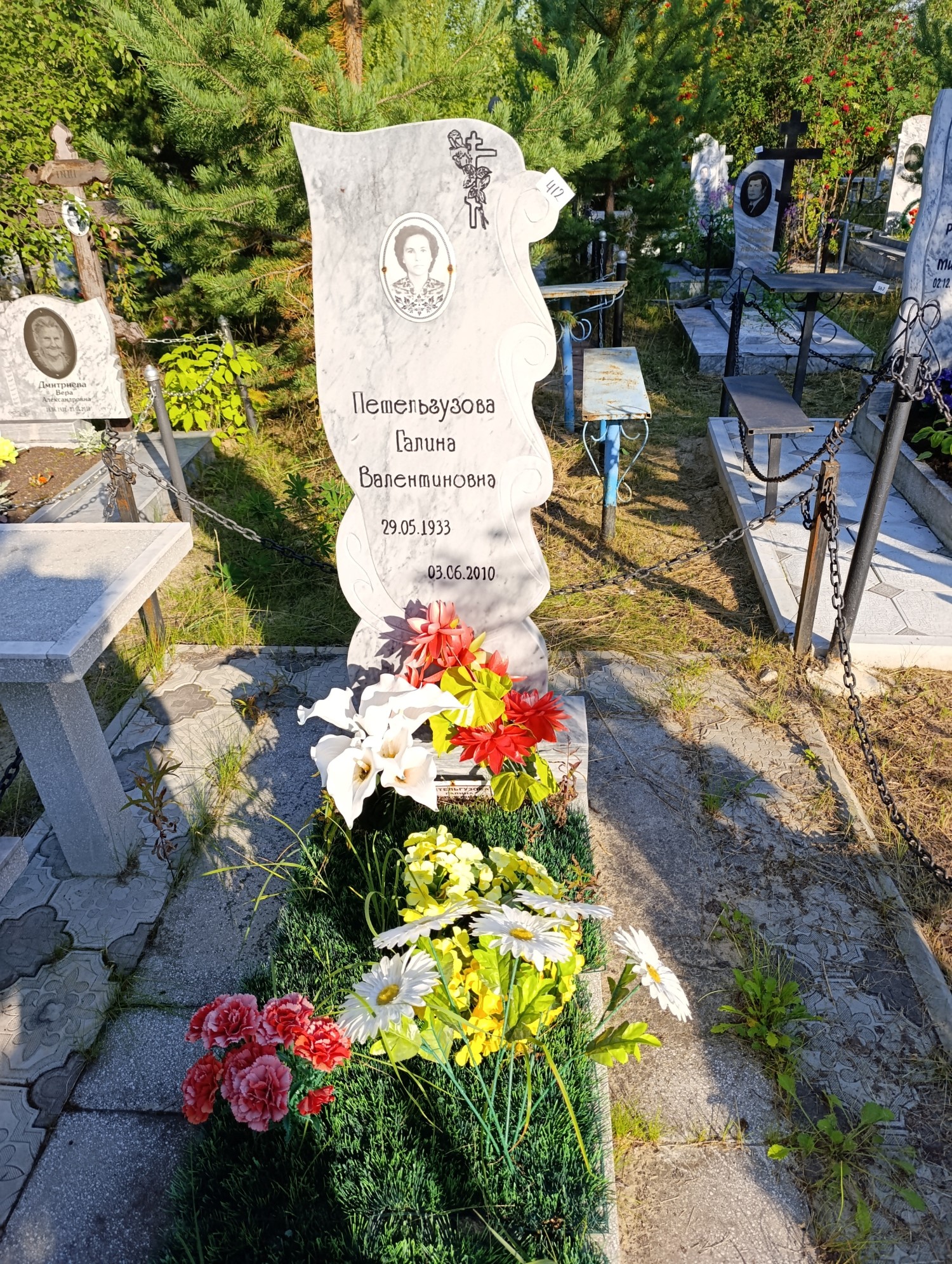 Петельгузова Галина Валентиновна