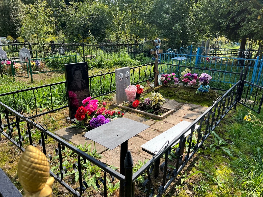 Илюхина Татьяна Ивановна