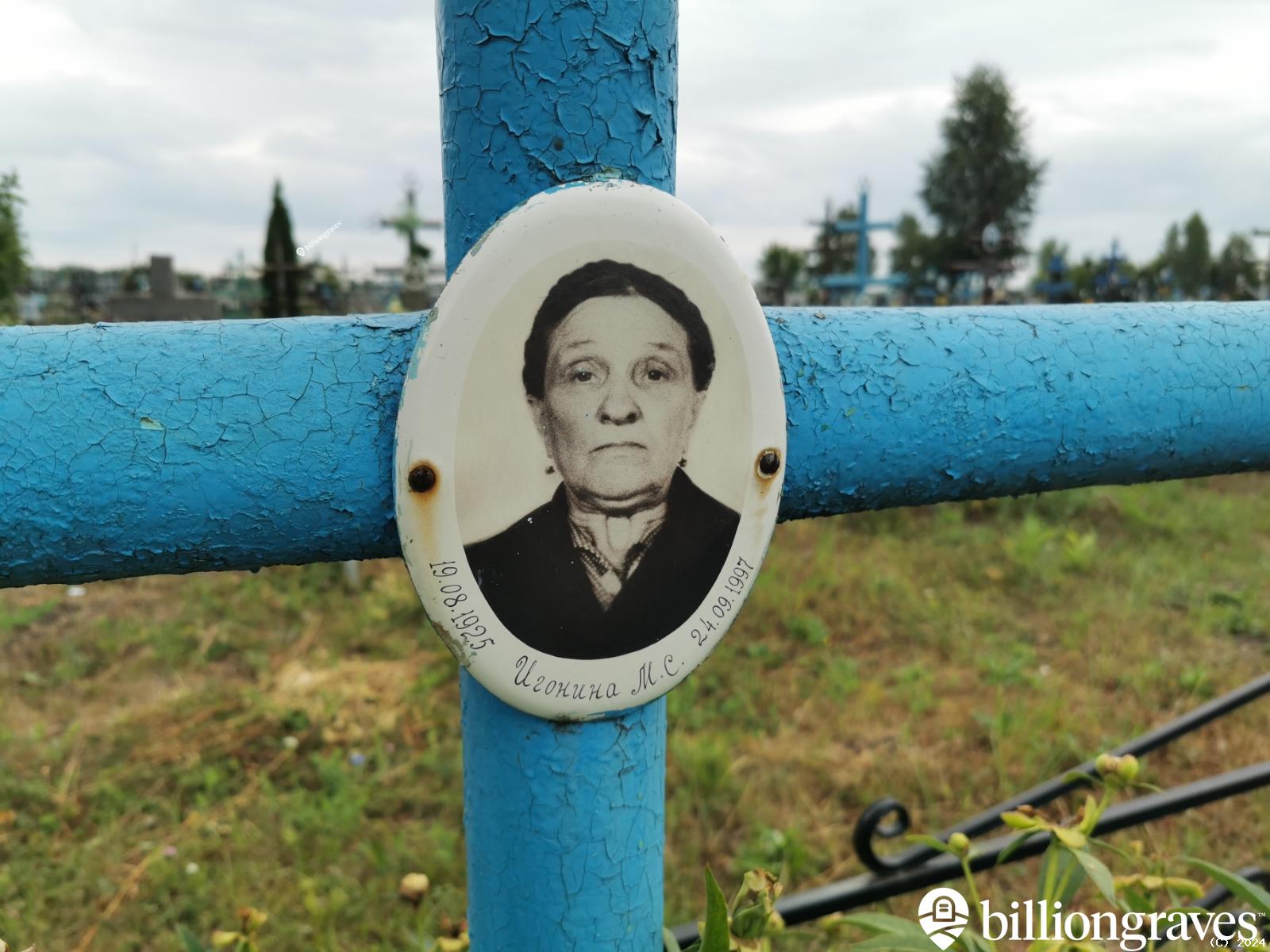 Игонина М. С.