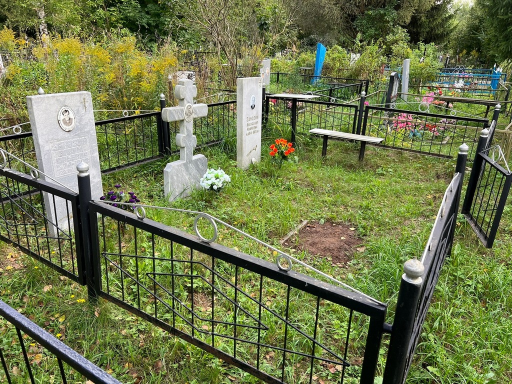 Занозин Вадим Юрьевич
