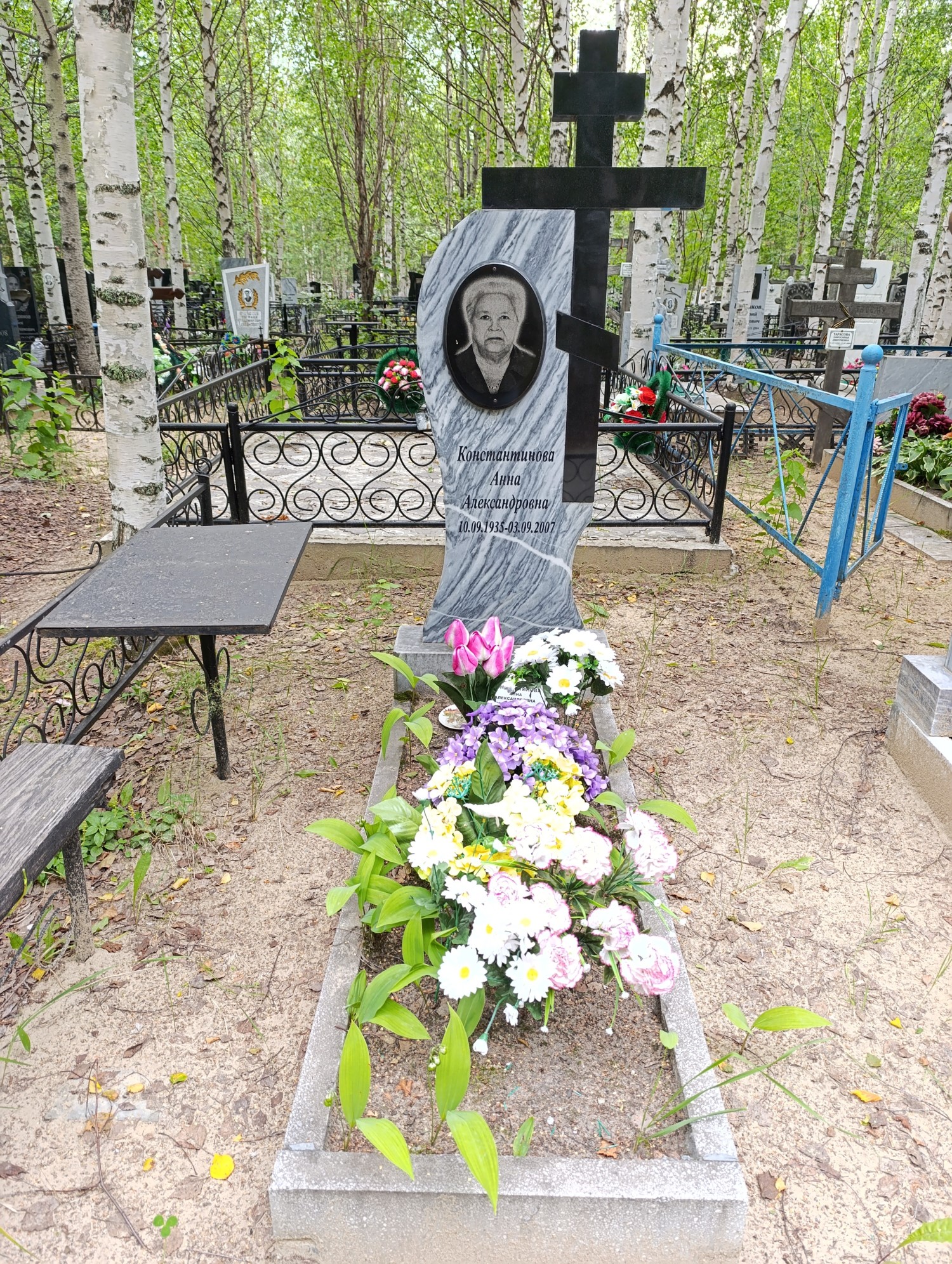 Константинова Анна Александровна