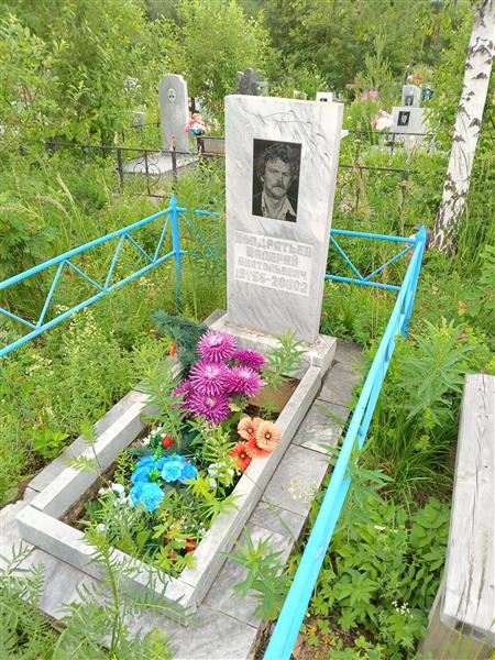 Кондратьев Валерий Анатольевич