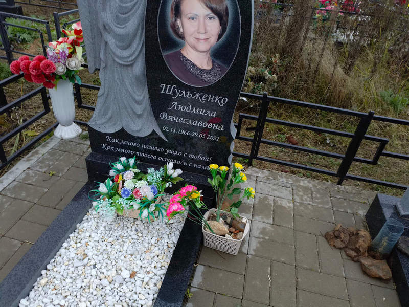 Шульженко