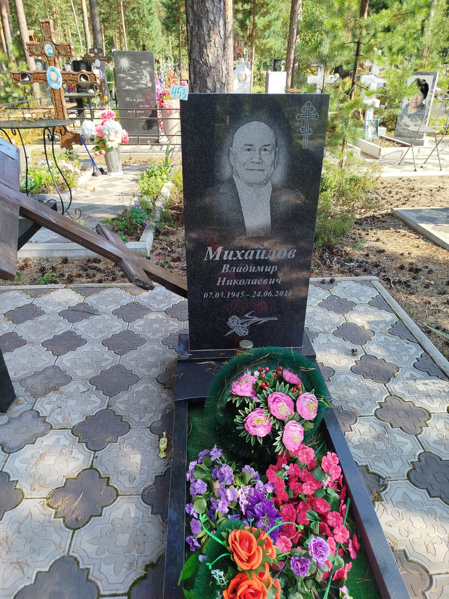 Михайлов Владимир Николаевич