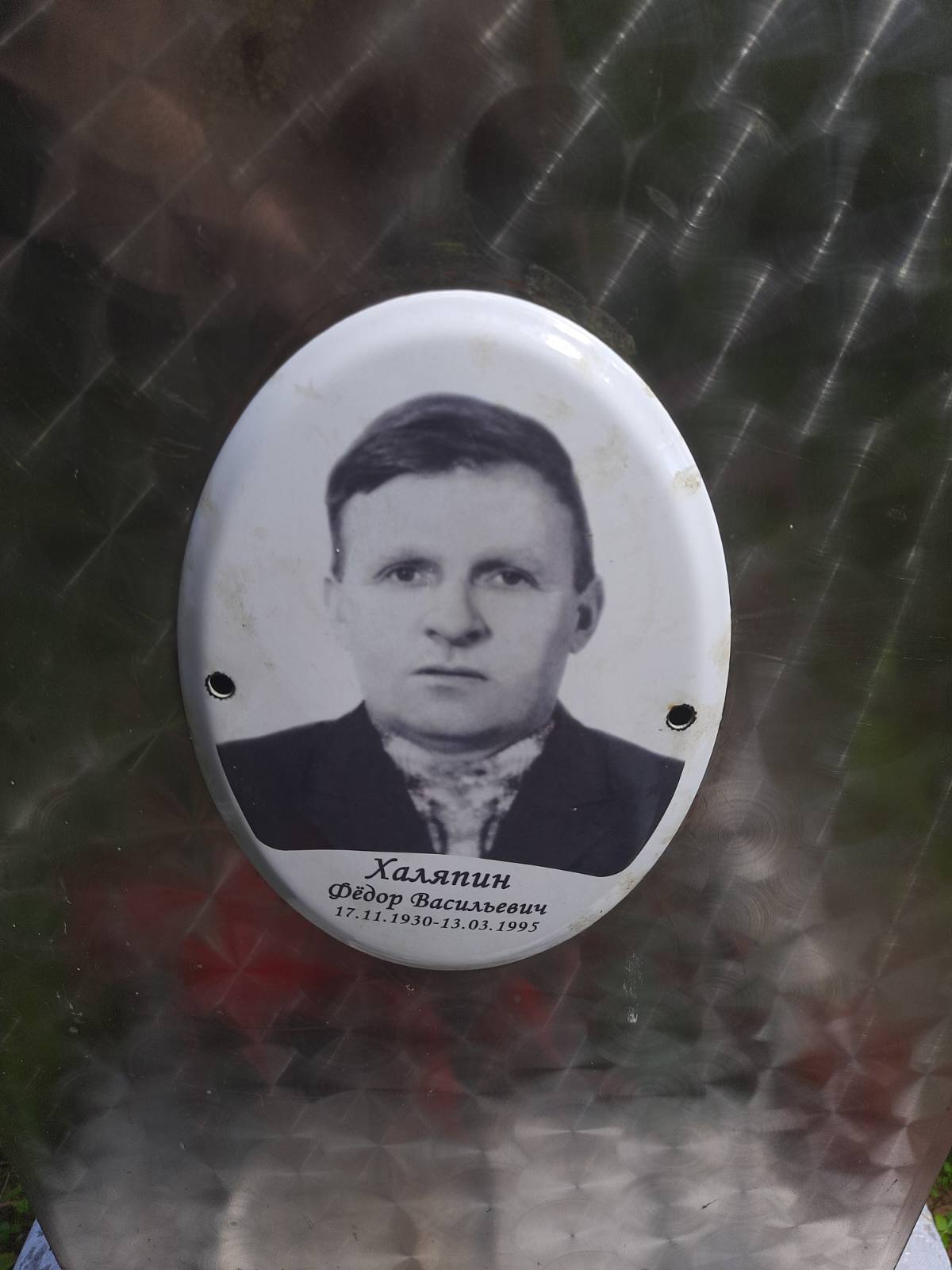 Хряпов Федор Васильевич