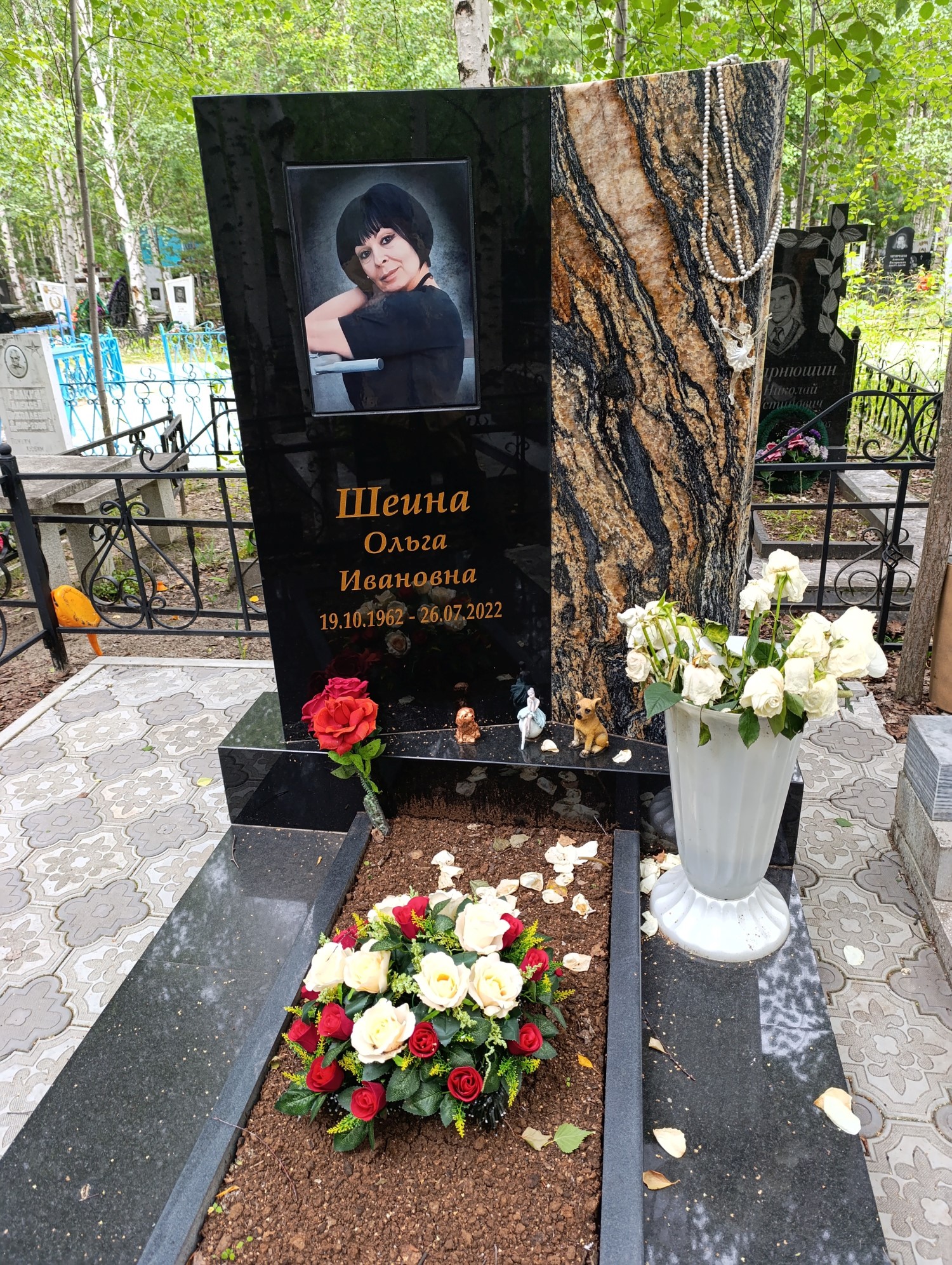 Шеина Ольга Ивановна