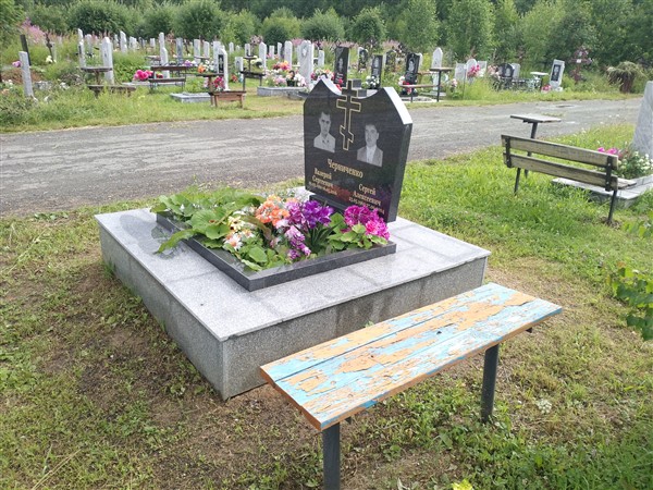 Черниченко Валерий Сергеевич