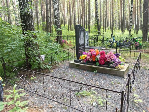 Киселева Надежда Яковлевна
