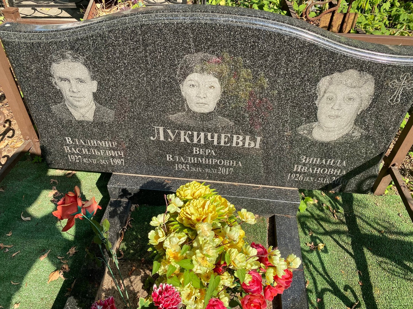 Лукичев
