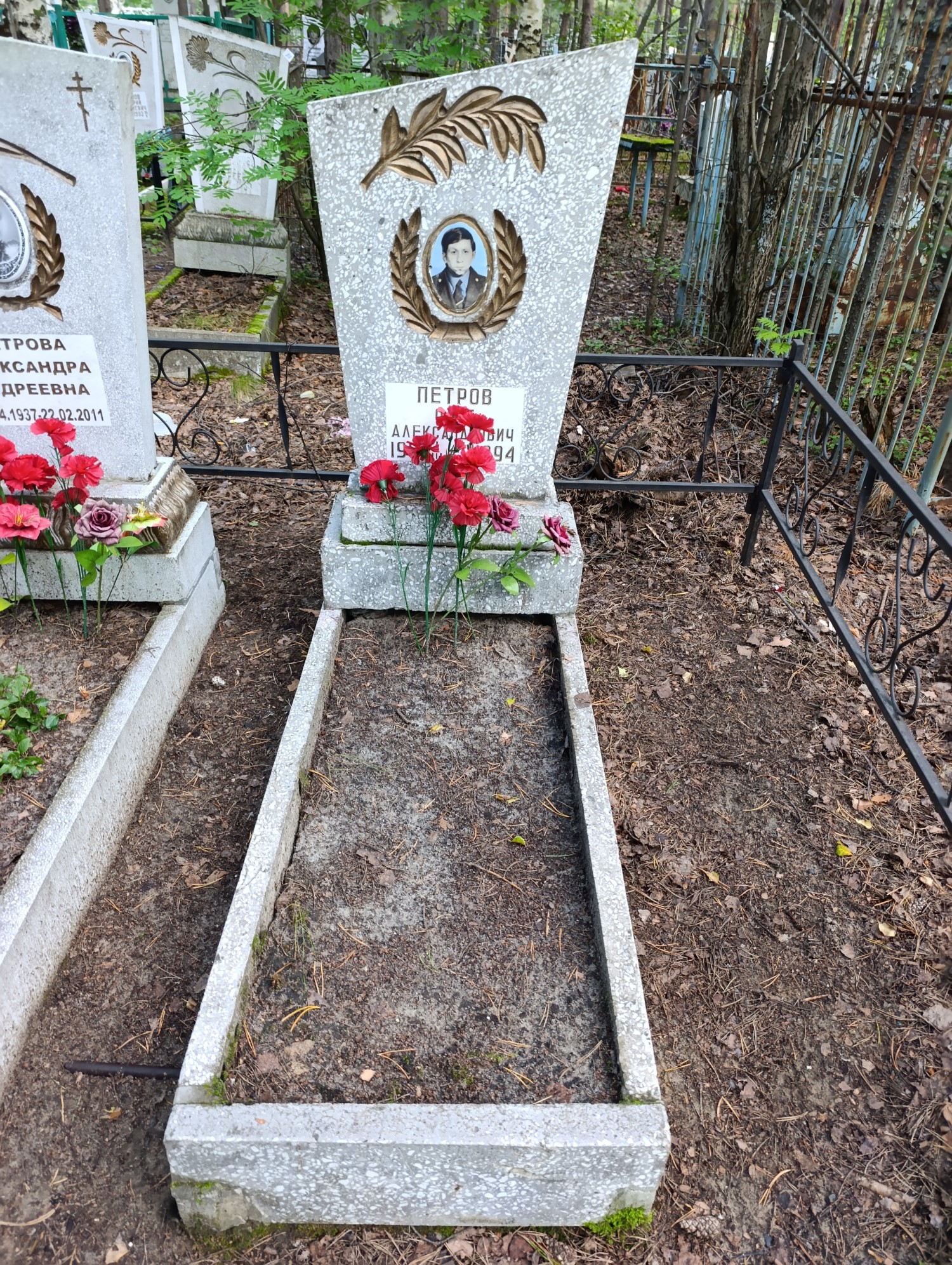 Петров Олег Александрович