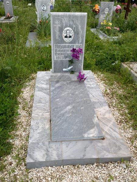 Медведева Валентина Семеновна
