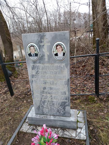 Лошакова Галина Михайловна