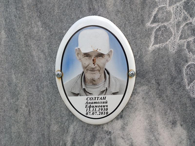 Солтан