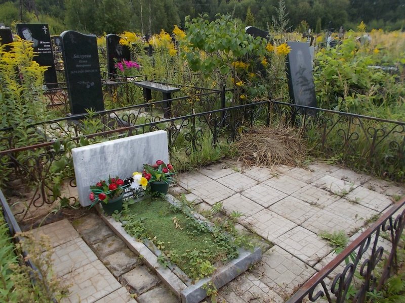 Авдонин Валентин Петрович