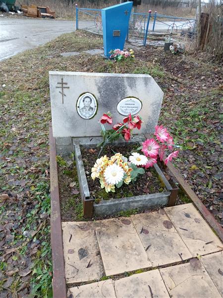 Ошибков Сергей Викторович