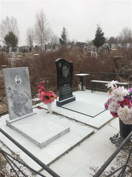 Шаля Александр Николаевич